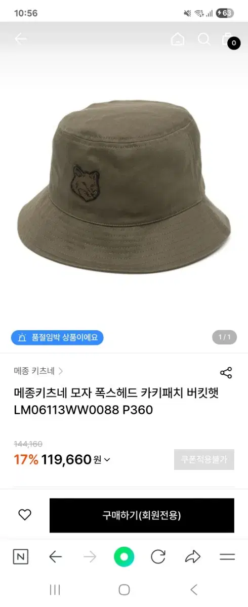 thumbnail-5